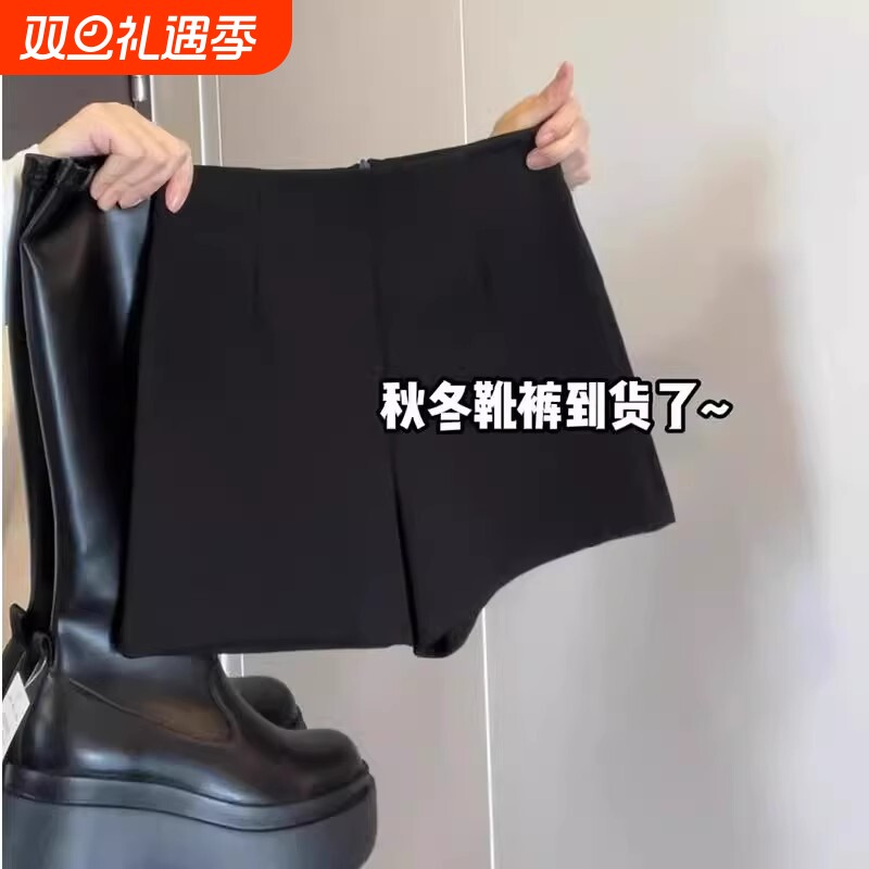 黑色短裤女秋冬加厚靴裤