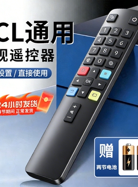 适用于TCL电视机遥控器红外通用蓝牙语音原智能液晶雷鸟乐华王牌RC801L/801C/801D/DC12电视机遥控板装摇控器