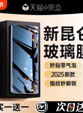 适用荣耀400/500钢化膜magic8pro/7手机膜x50/300/200/90华为100pro/80/70新款magic5/4/3至臻x60曲面v40全胶