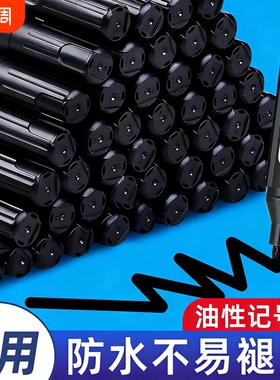 油性记号笔黑色马克笔工地快递涂码打大头笔存奶袋防水防油不掉色SK109粗头速干瓷砖加墨红色蓝色墨水大容量