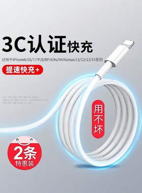 3C认证快充数据线30W充电头