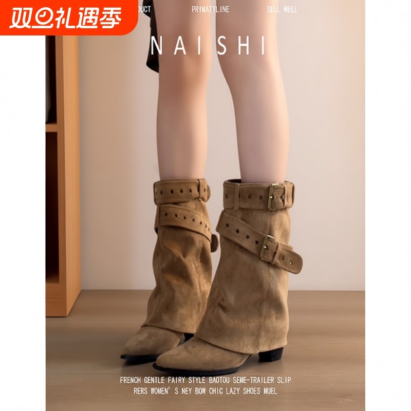 ~美拉德裤管靴女2025秋显瘦增高中筒短靴尖头黑色羊皮棕色精品