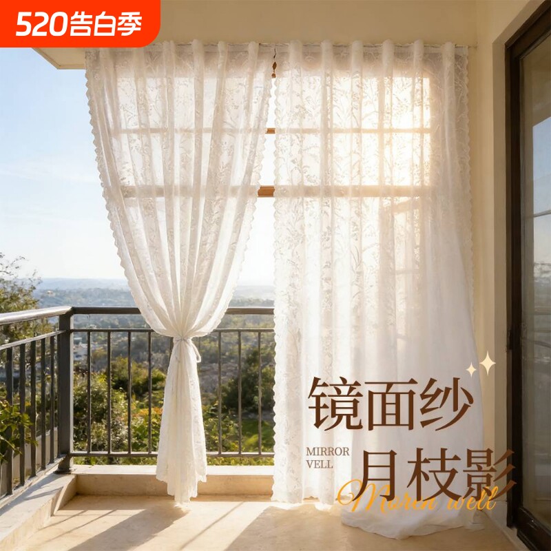 免打孔2026蕾丝窗帘飘窗防晒魔术贴白纱帘透光不透人遮光厨房卧室