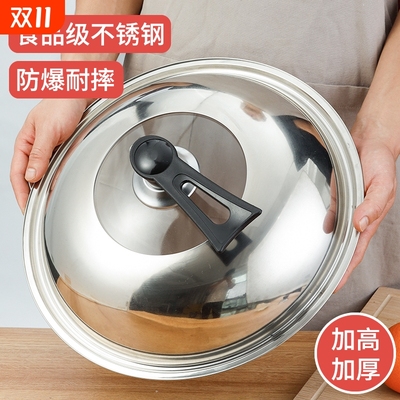 锅盖家用玻璃钢化耐高温