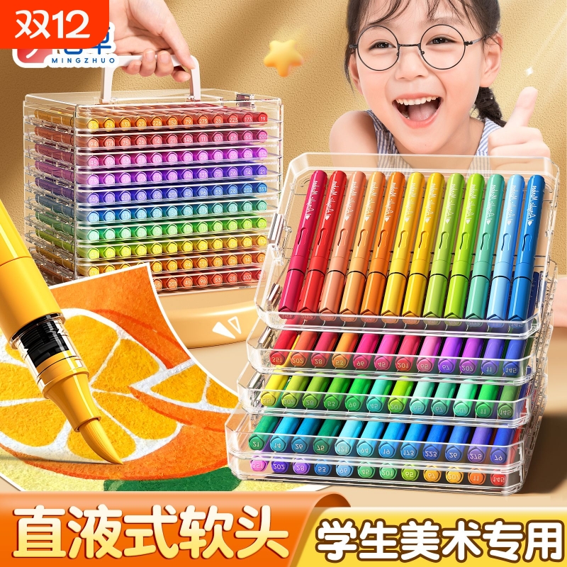 120色直液式丙烯马克笔软头