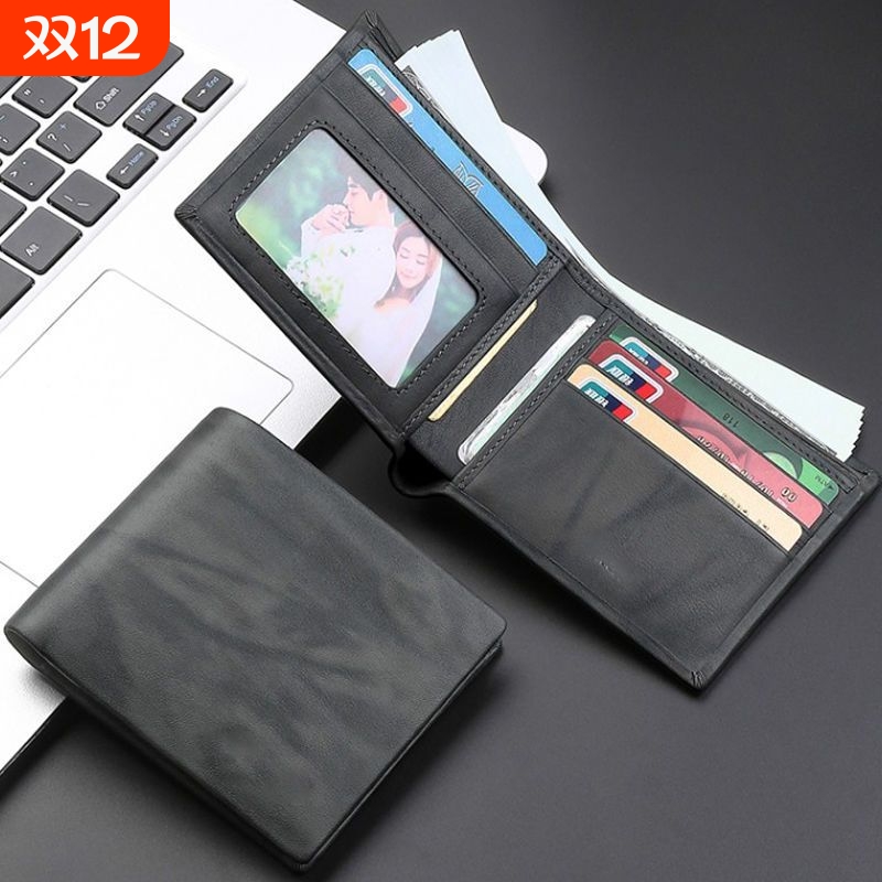 2025新款男士钱包短款超薄钱夹多卡位卡包潮男式皮夹生日礼物证件
