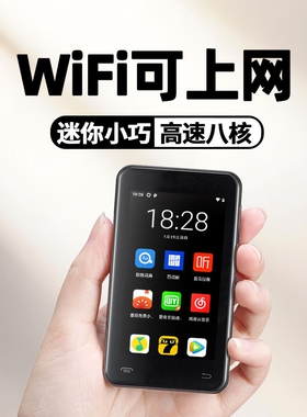 智能mp4wifi可上网高中生专用mp5听歌播放器随身听蓝牙mp3看小说