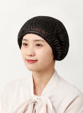 黑色一次性无纺布帽子餐饮厨房食品卫生工作发网厨师防尘头套帽檐