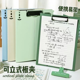 可立式板夹A4文件夹垫板档案夹夹板写字夹书写字板书写夹板试卷夹