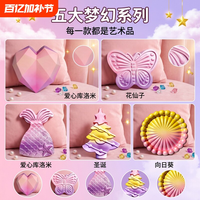 考古挖掘儿童手工玩具diy男女孩挖宝石系列石膏盲盒手链项链宝藏