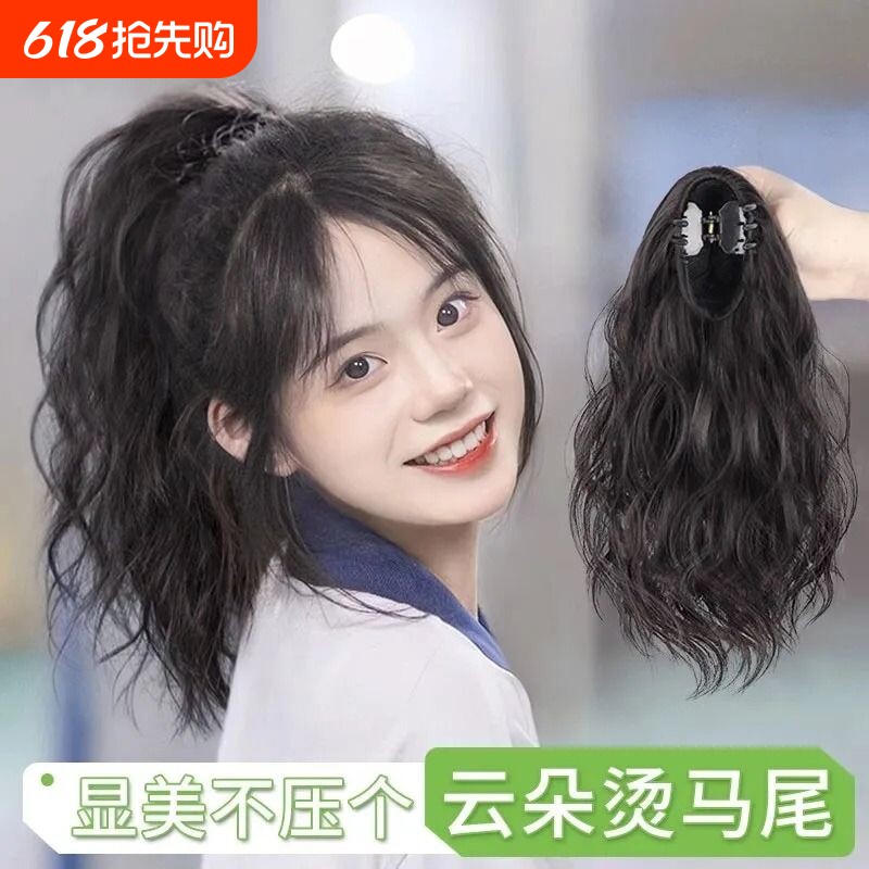 人发假发女马尾高马仿真抓夹轻麻花辫子卷发可扎轻假马尾发型蓬松
