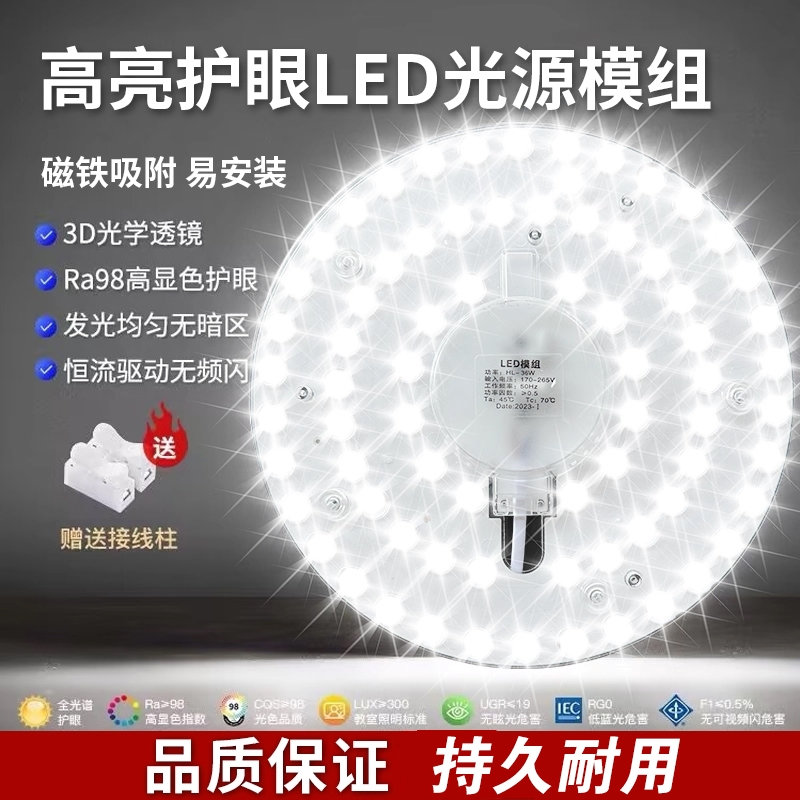 十年内不用换灯超长寿命厂家直销