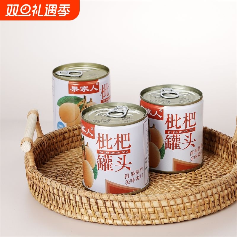 枇杷罐头新鲜果肉食品312g商用一整箱糖水摆摊奶茶店正品水果罐头