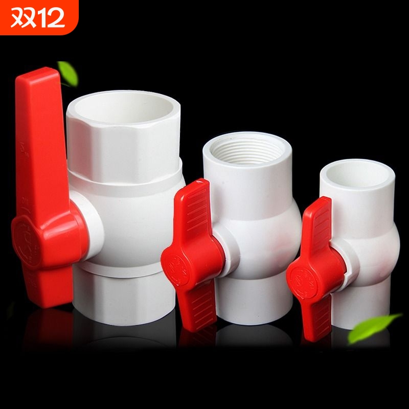 PVC开关球阀接头工厂直营