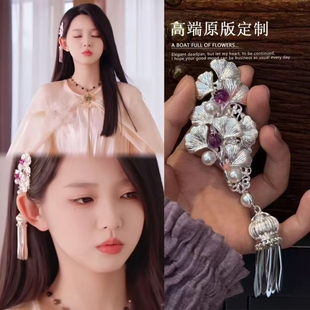 李柯以闻浅同款银杏流苏发夹女新中式旗袍汉服发饰高级感头饰蝴蝶