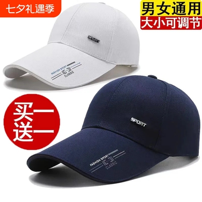 棒球帽户外休闲男女春夏长檐帆布