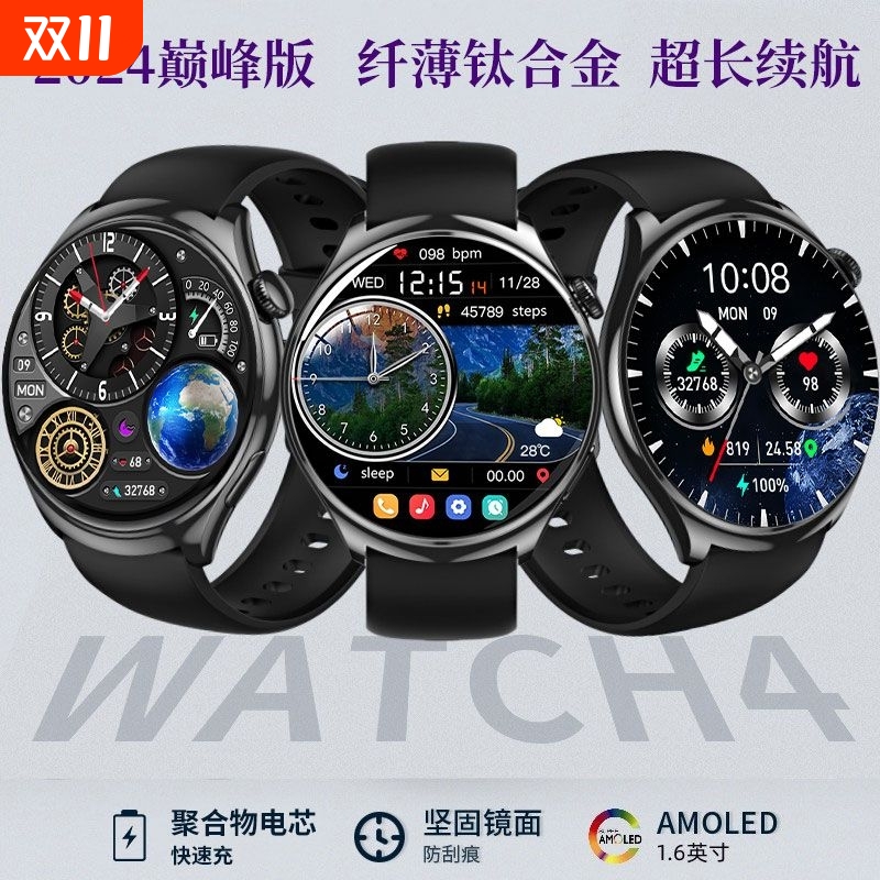 正品适用Huawei/华为鸿蒙手机GT5