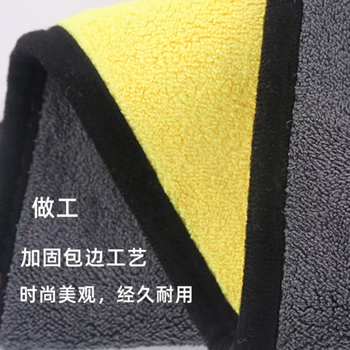 Двусторонное полотенце, увеличенная толщина