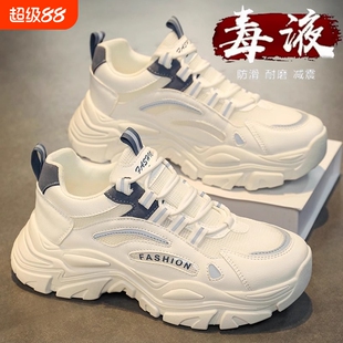 小白男鞋春夏季网面透气防臭新款百搭款老爹鞋厚底休闲运动鞋