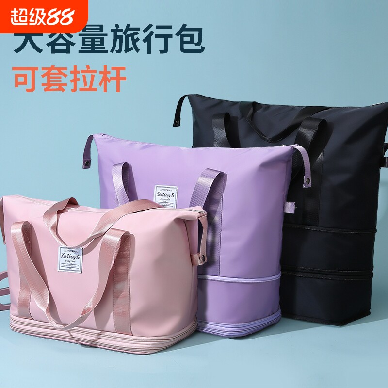 旅行包女短途手提超大容量健身包轻便待产行李袋子牛津布特大号