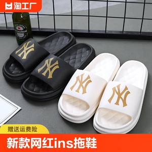 新款网红ins拖鞋男夏季休闲外穿情侣踩屎感防滑轻便一字拖鞋女