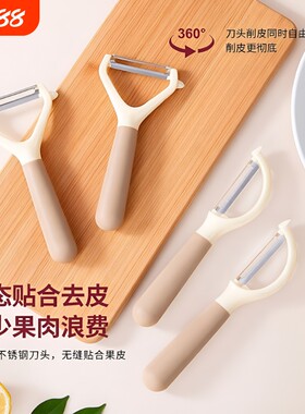 不锈钢多功能削皮刀|万人加购