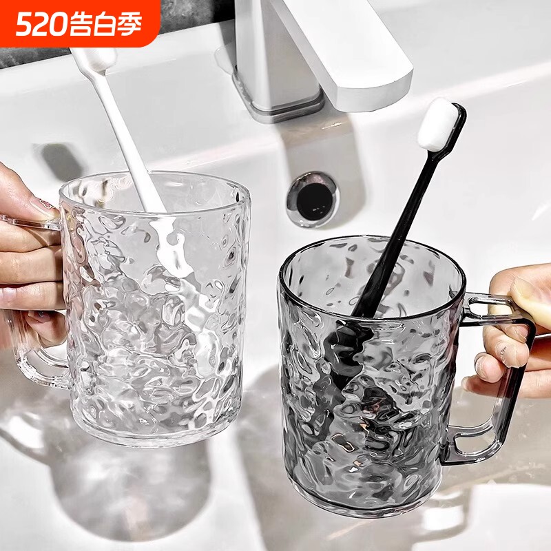 冰川纹漱口杯牙杯牙刷杯刷轻奢情侣高颜值透明洗漱杯儿童学生