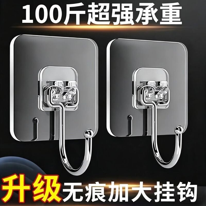 透明挂钩免打孔强力承重无痕粘钩