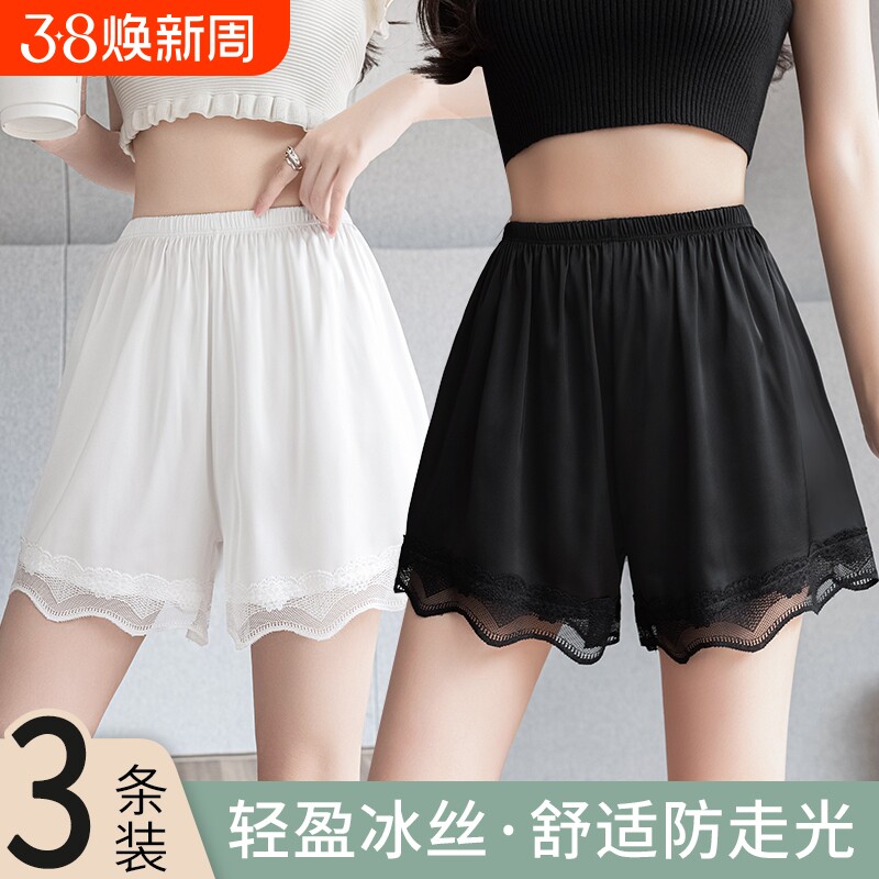 夏季2026冰丝透气安全裤女防走光打底裤睡裤白色外穿短裤黑色蕾丝