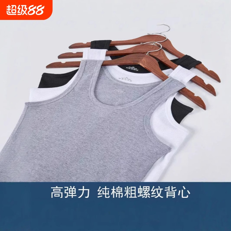中老年男士背心纯棉跨栏弹力紧身运动打底汗衫全棉螺纹纯色背心