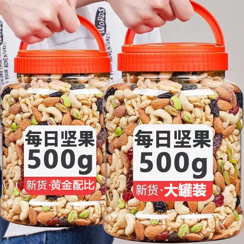 科学配比营养均衡每日坚果