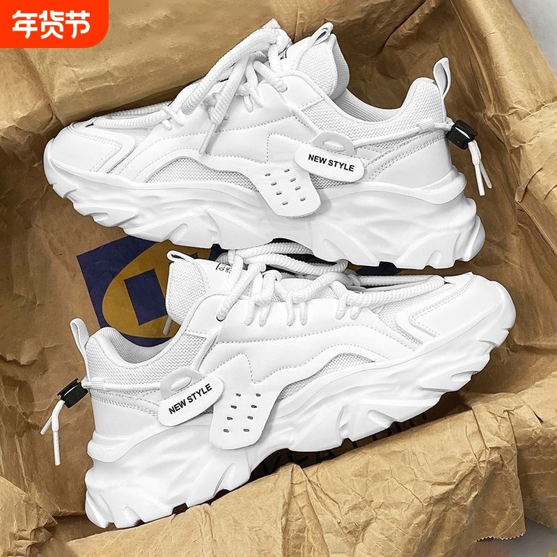 老爹鞋青少年夏季2025小白厚底白色运动夏款透气男款休闲新款男鞋,流行男鞋,老爹鞋,淘宝优惠券,粉丝福利购,淘宝优惠卷