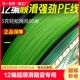 12编大力马鱼线主线9编超强拉力路亚专用8编钓鱼pe线子线正品原丝