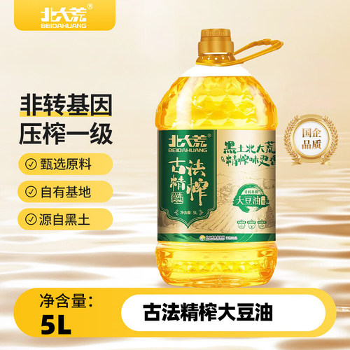 北大荒古法精榨大豆油5L非转基因压榨一级食用油优质桶装