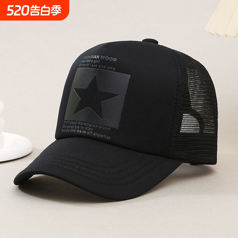 帽子鸭舌帽防晒男棒球帽五角星韩版女夏天透气网帽货车帽红色黑色