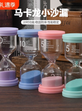 创意沙漏计时器桌面|万人加购
