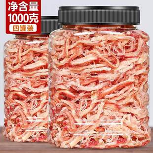 鱿鱼丝尤鱼干晚上解饿零食大全各种解馋美食追剧推荐 手撕碳烤海味