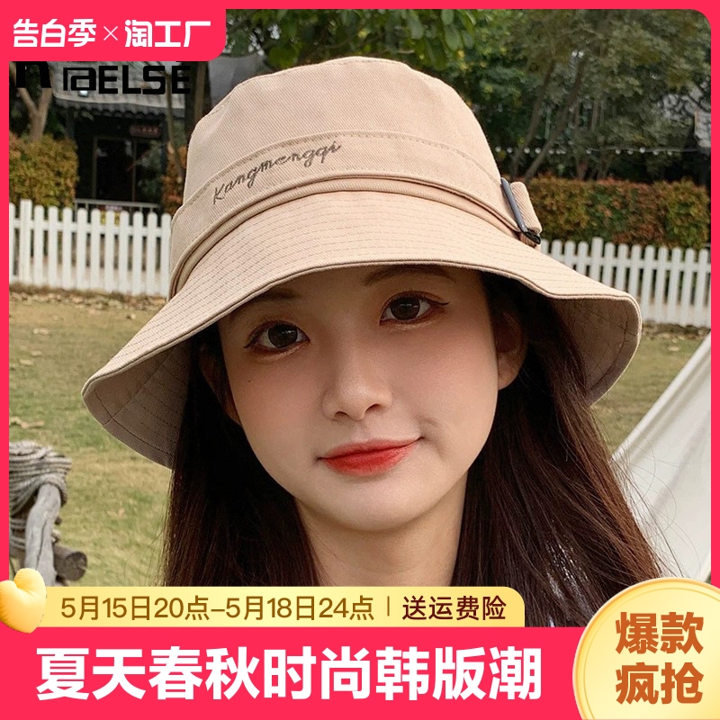 防晒帽女夏天防太阳光户外渔夫帽子春秋时尚韩版潮百搭出游遮阳帽