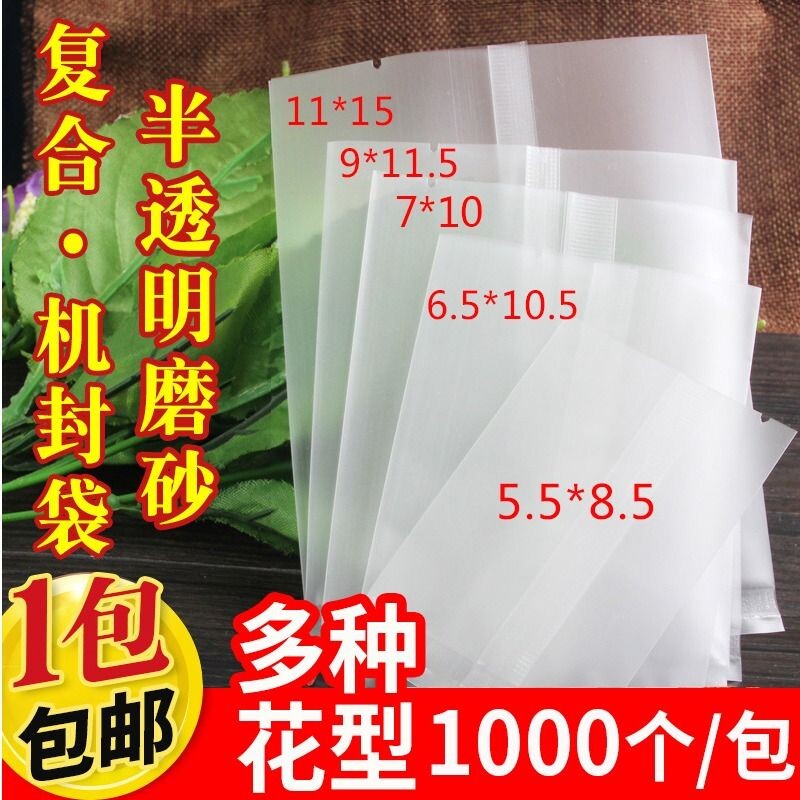 雪花酥月饼包装袋机封袋曲奇饼干牛轧糖果奶片蛋黄酥包装袋自封袋