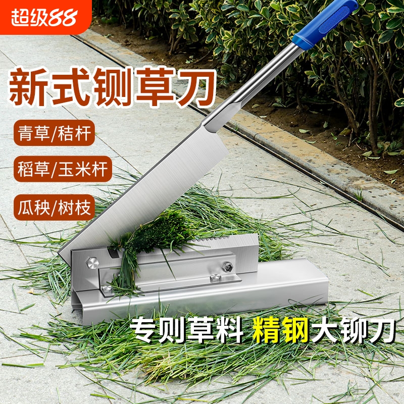 铡刀铡草刀闸刀家用玉米农用闸药材小型甘蔗老式鲜小切骨切割秸秆