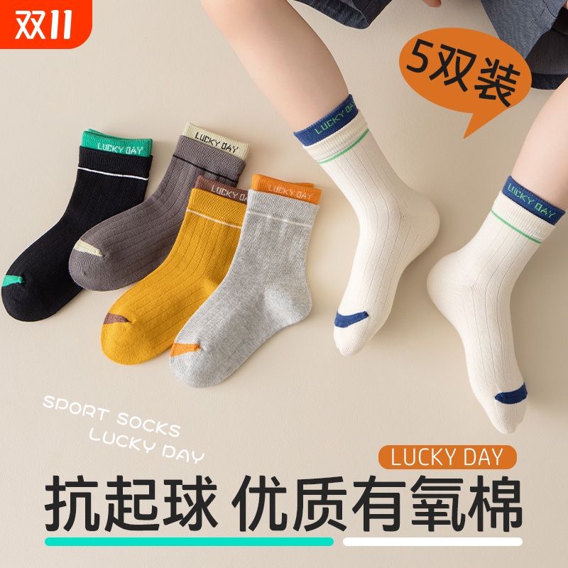 春秋季字母潮款抗起球学生儿童袜