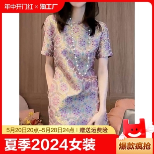 新中式 夏季 女装 连衣裙 2024新款 轻国风改良旗袍禅意盘扣花色中长款