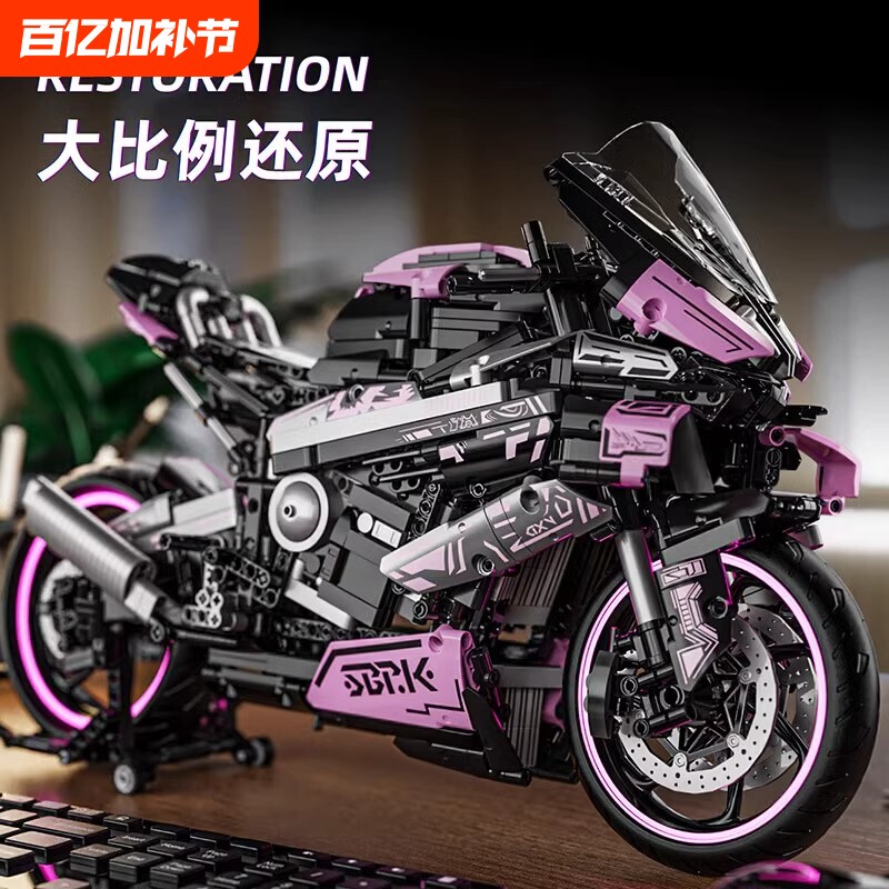 摩托车积木M1000R机械组2026新款跑车模型高难度男孩拼装玩具礼物