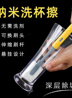 【畅销爆款】洗杯子神器玻璃杯洗