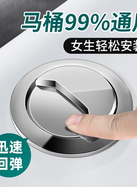 马桶水箱配件冲水按钮老式抽水坐便器按压器按键开关大全通用螺杆