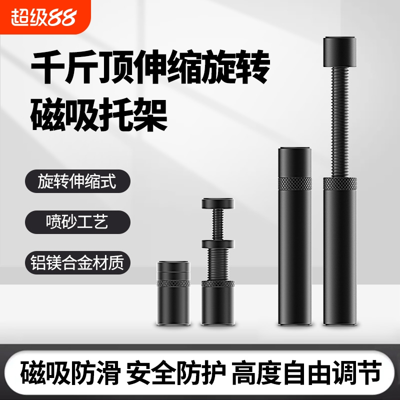 显卡支架白色3070千斤顶磁吸RTX4090支撑架可调节隐藏式机箱主机