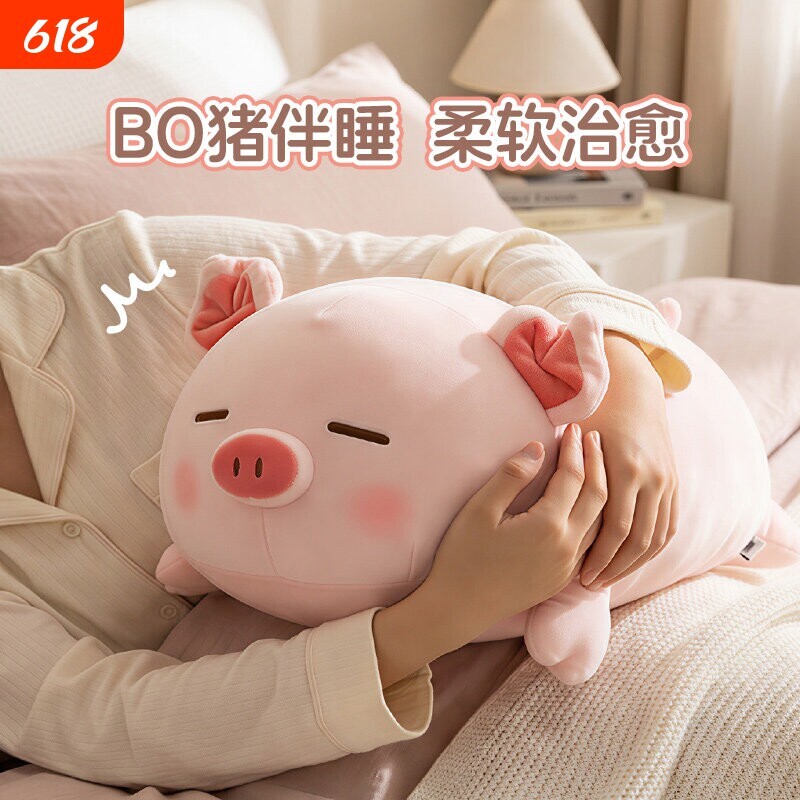 名创小猪抱枕软糯治愈好眠图片