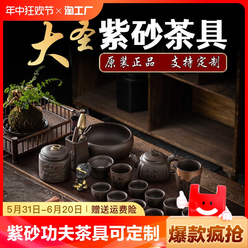 宜兴原矿紫砂功夫茶具套装家用会客茶壶茶杯子整套定制logo礼盒装