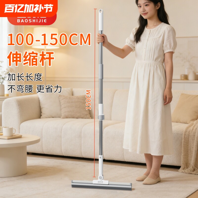 魔术扫把150加长杆刮水拖地两用硅胶地刮浴室刮水器家政保洁专用
