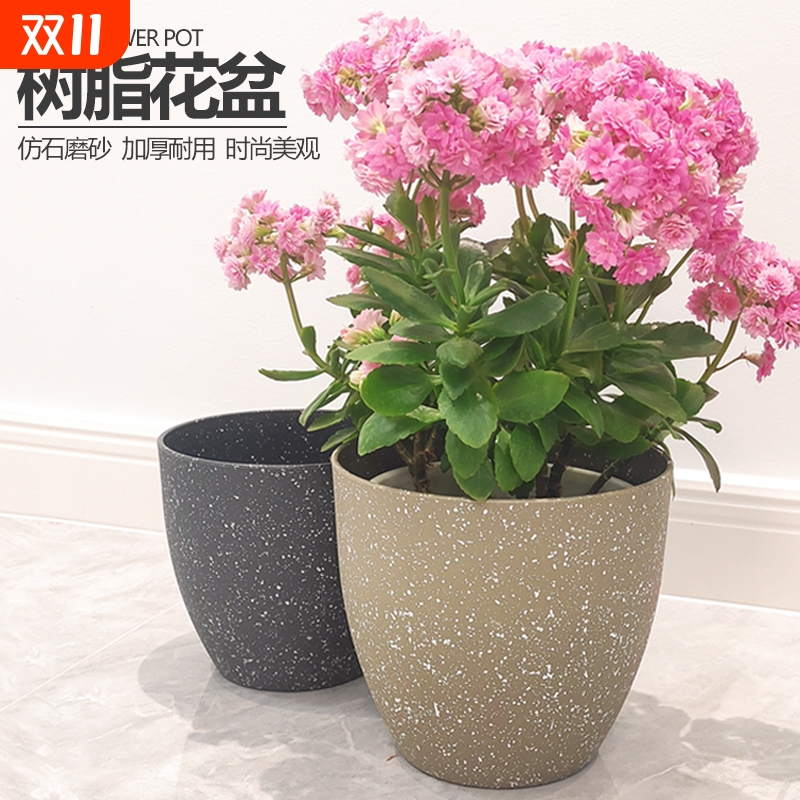 仿石磨砂树脂花盆欧式花盆加厚耐用环保塑料花盆吊盆套盆养花盆